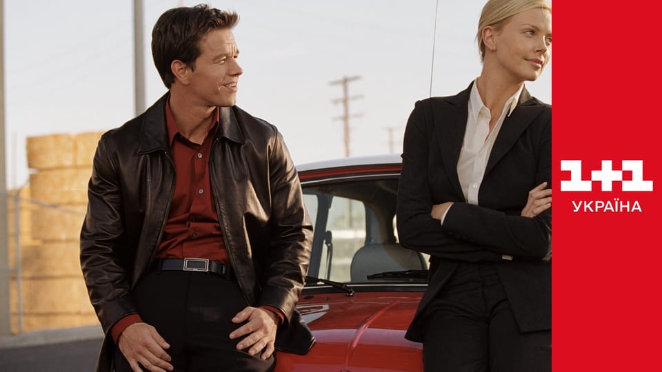 Пограбування по-італійськи