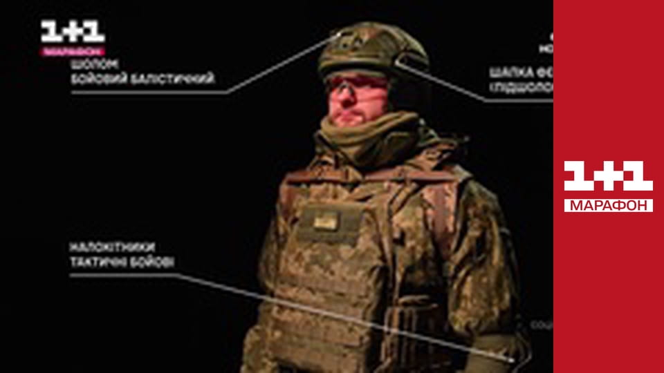 "Єдині новини". Телемарафон.