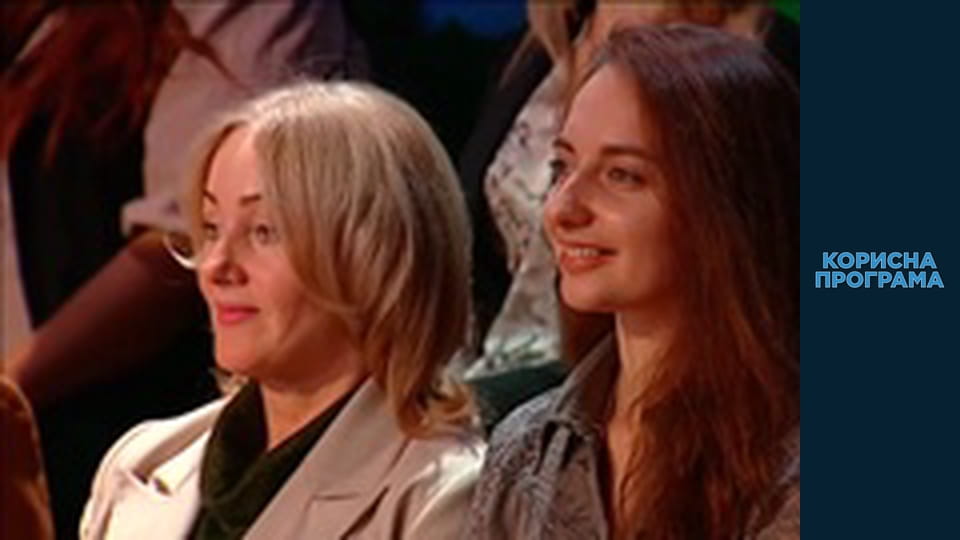 Полезная программа, Сезон 4, Выпуск 16