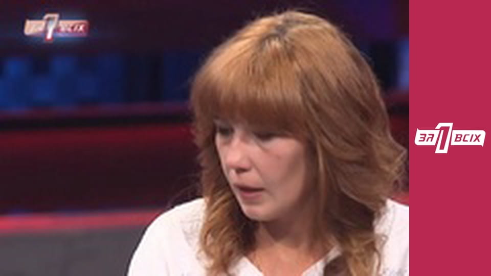 Поверніть Соню.