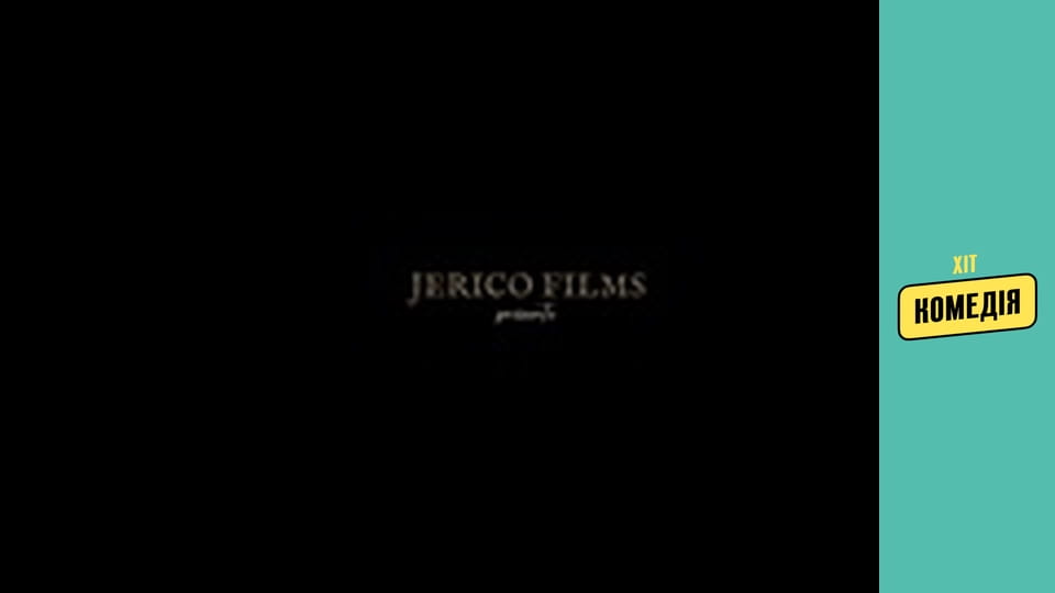 Знайомтесь, коза!