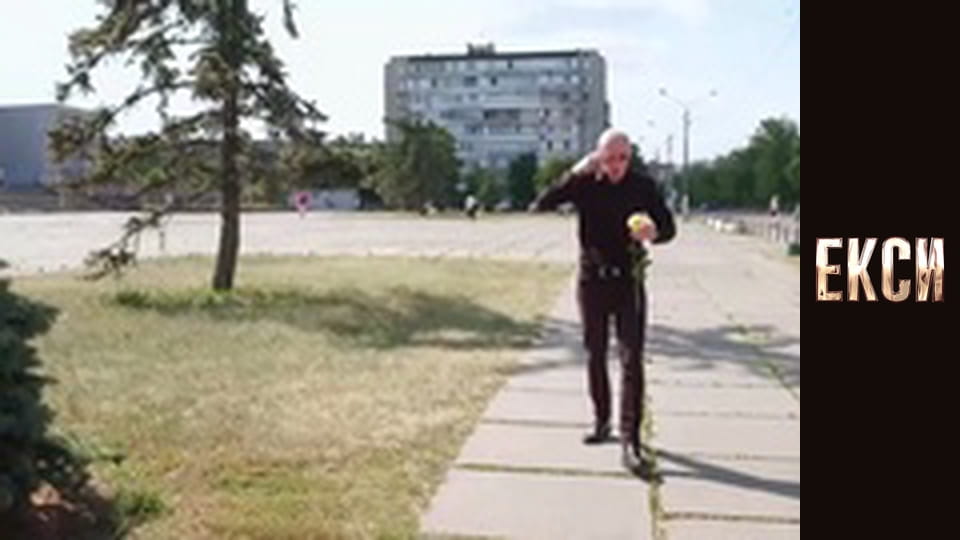 Екси, Сезон 2, Випуск 9