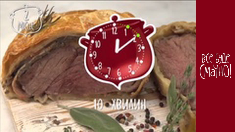 Episode 250 - Beef, Part 4