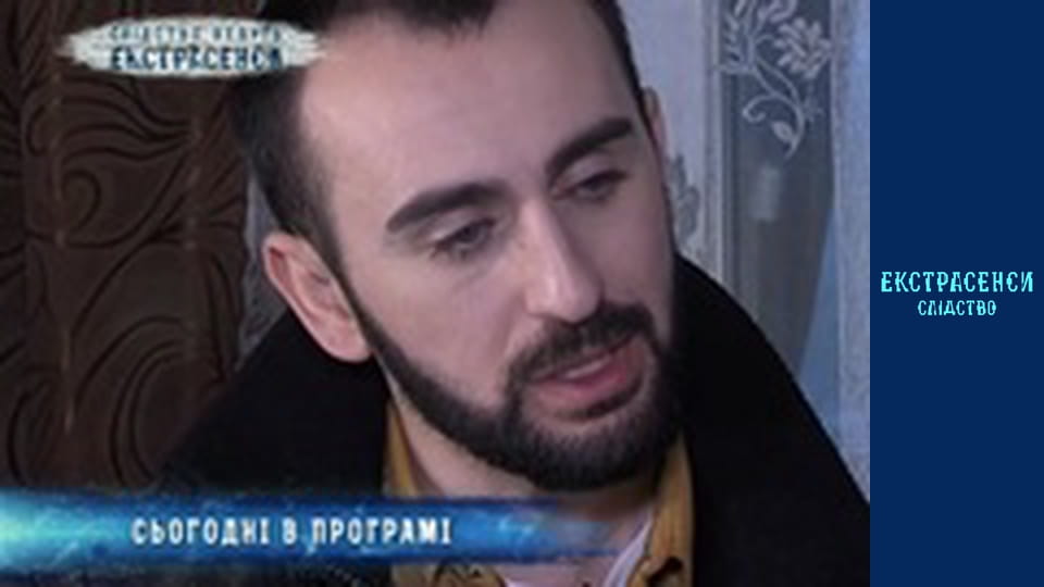 Queen of Spades. Part 1