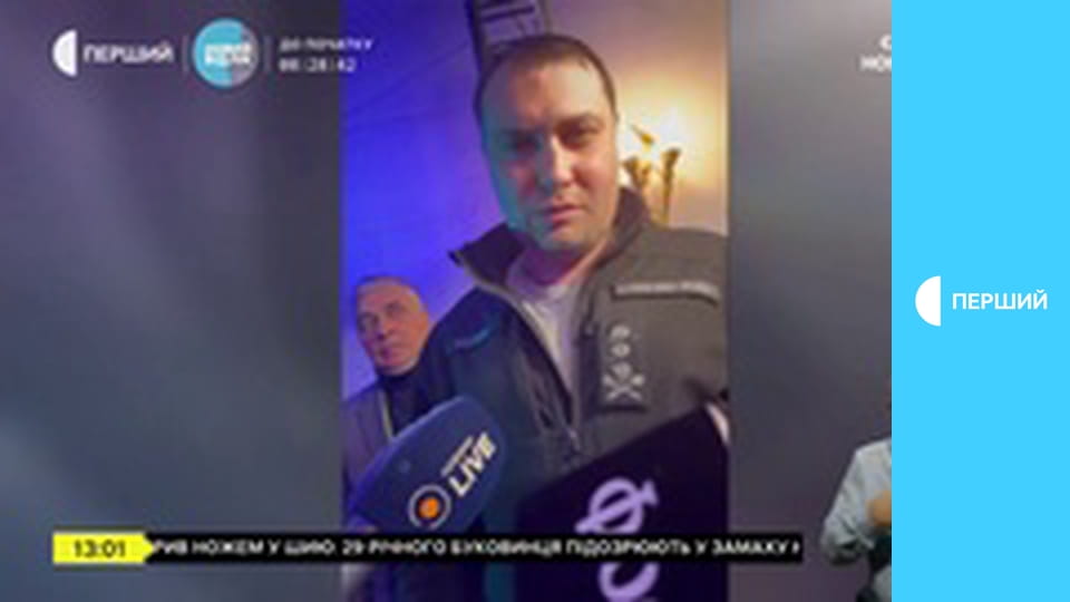 Суспильне Новости. Прямой эфир.