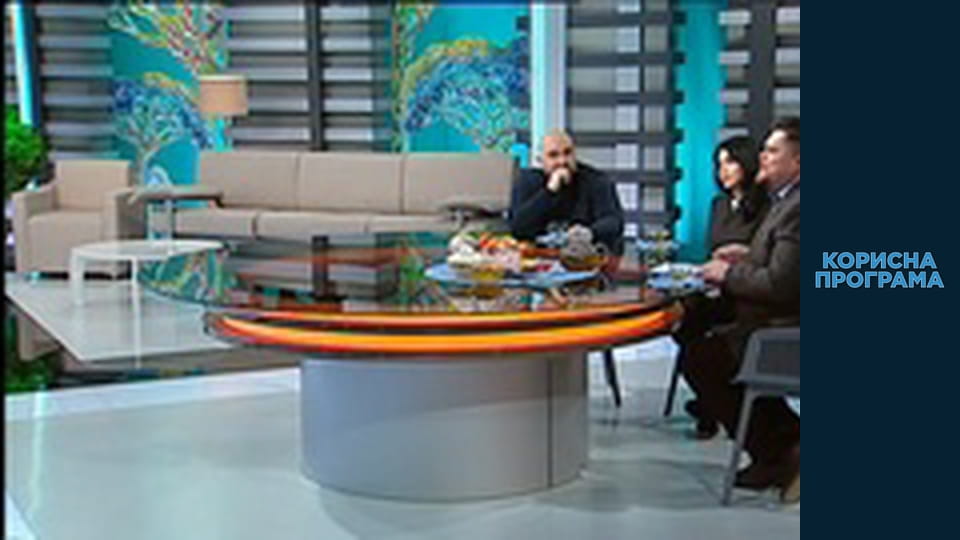 Корисна програма, Сезон 5, Випуск 21