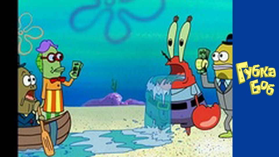 Spongebob. Season 3 - Episode 6