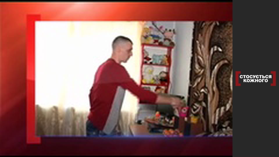 Вакансія для тата.