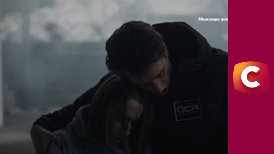 "Служба розшуку дітей".