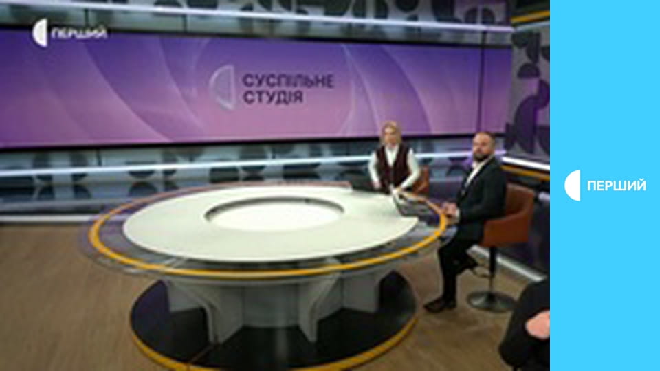 Суспільне Студия. Информационный проект. Прямой эфир.