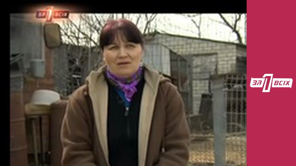 Ведьма. Часть 1