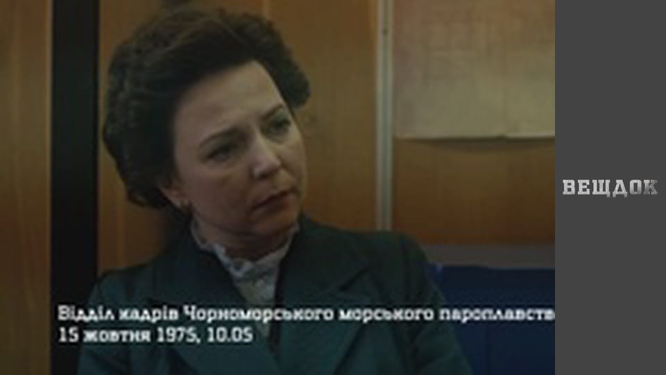 Речдок. Сезон 11 - серія 38