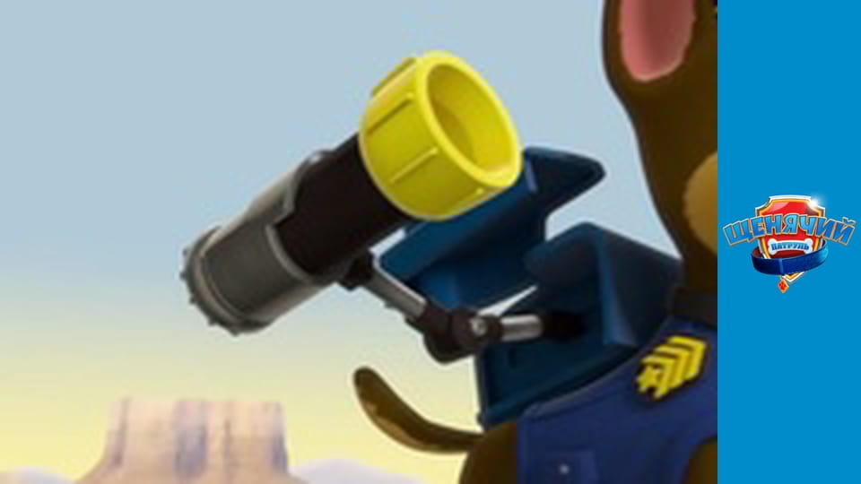 PAW Patrol. Season 3 - Episode 18
