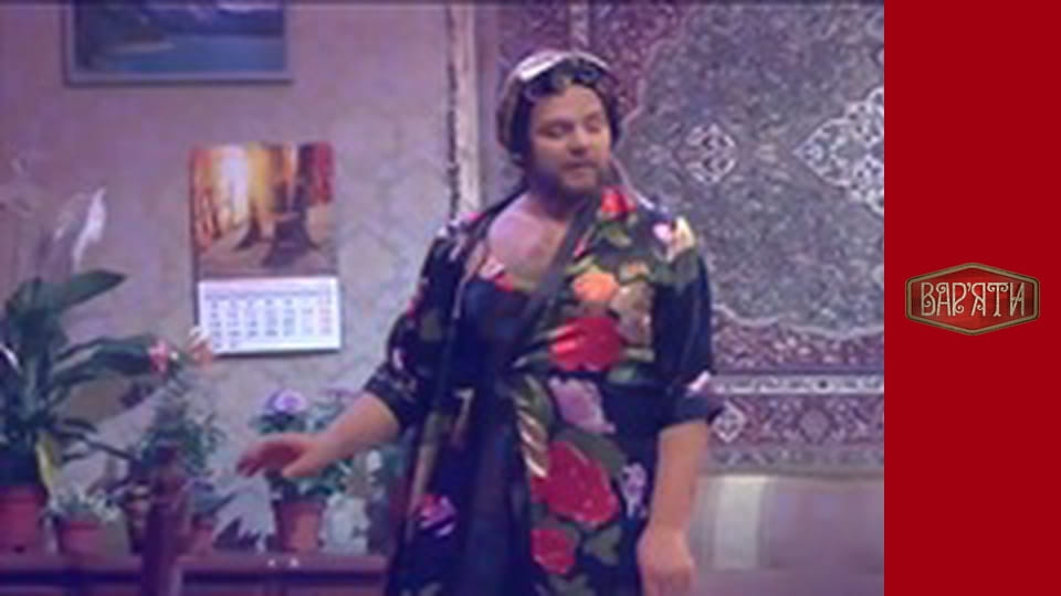 Вар'яти - Сезон 1 Cерія 8