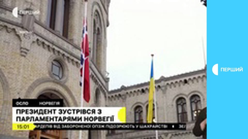 Суспільне Новини. Наживо.