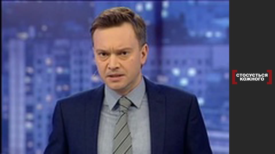 Смертельний квест.