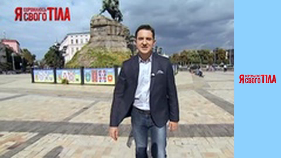 I'm Ashamed of My Body - Season 2 Episode 1 Part 1