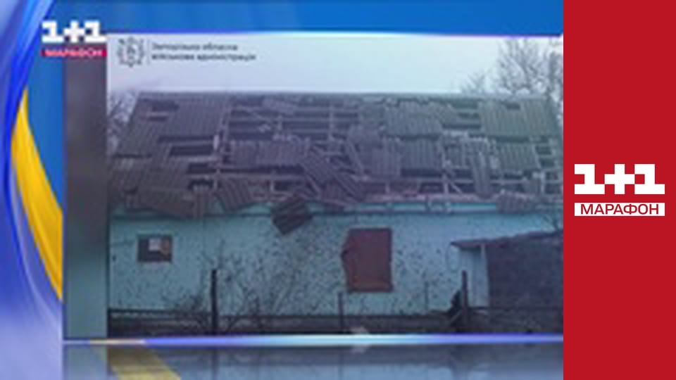 "Єдині новини". Телемарафон.