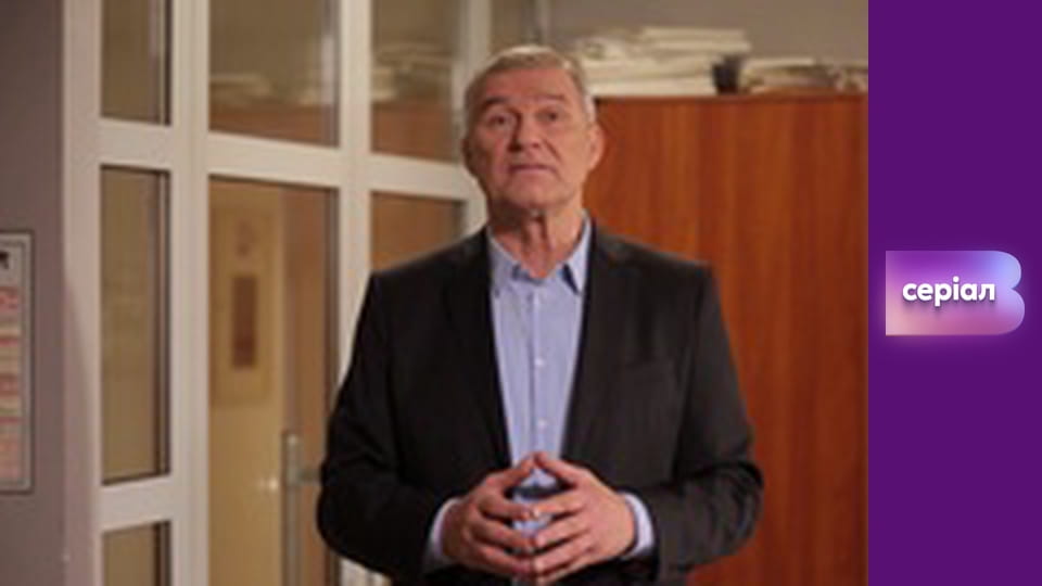 "История одного преступления", 3 сезон, 2 эп. "Прокол".