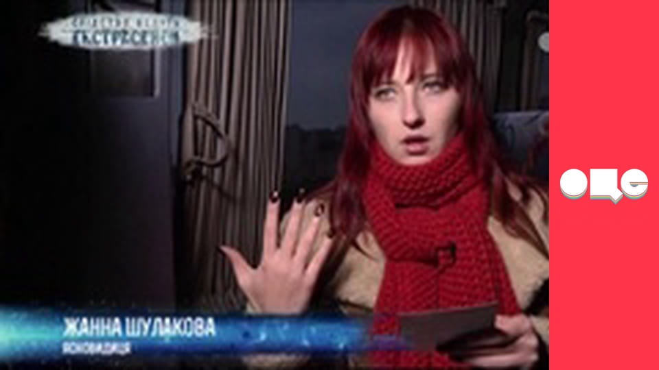 Слідство ведуть екстрасенси, 1 сезон, 7 еп. Кікбоксер.