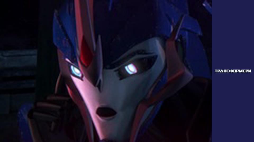 Трансформеры Сезон 3 Эпизод 13