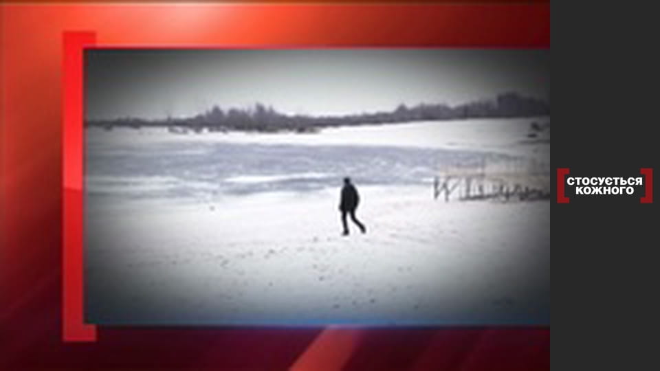 Рятівник від Бога.