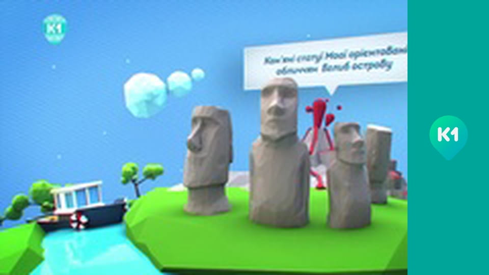 "Так не буває".