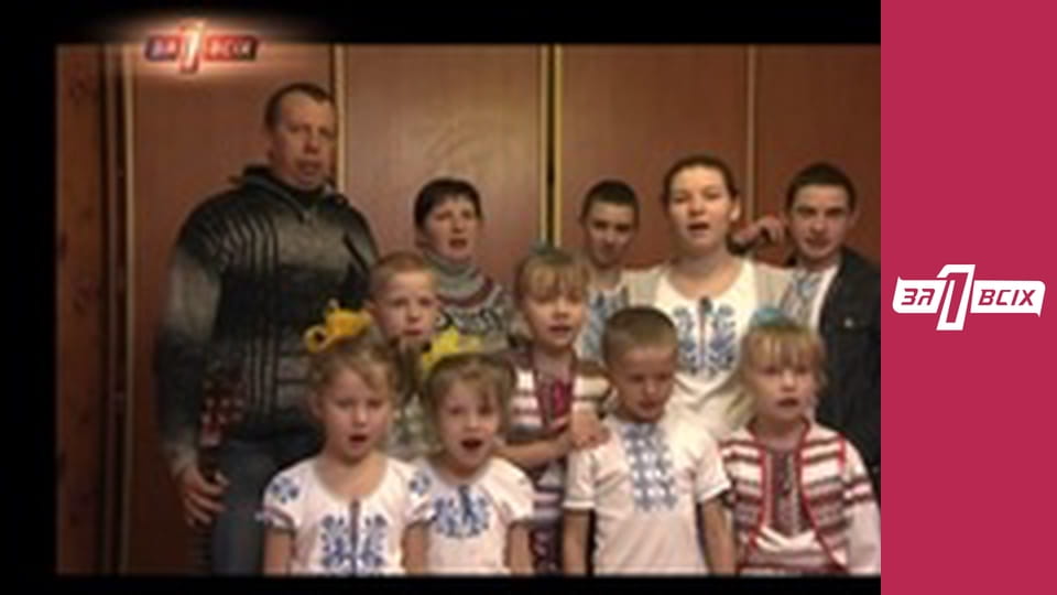 Діти та земля. Частина 1