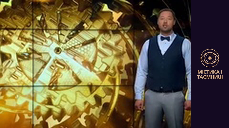 Secrets of the world. Killer masterpieces