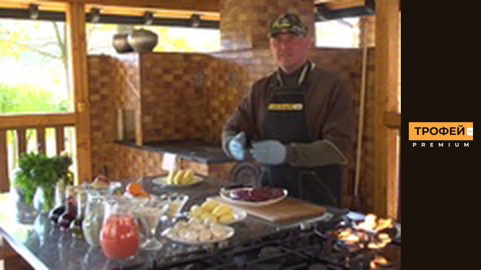 Рецепти Мисливської Кухні. Серiя 6