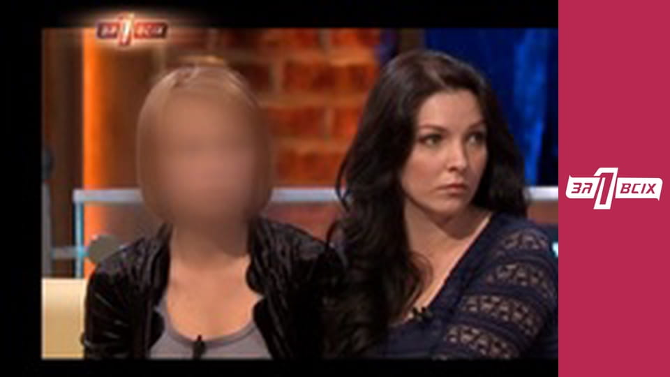 Развращение. Часть 2