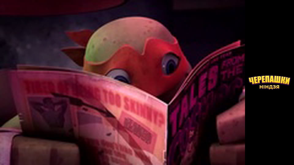 Підлітки-мутанти. Черепашки-ніндзя Сезон 2 Епізод 20