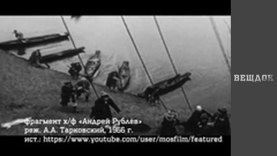 Особый случай. Чужое добро - Как в зеркале