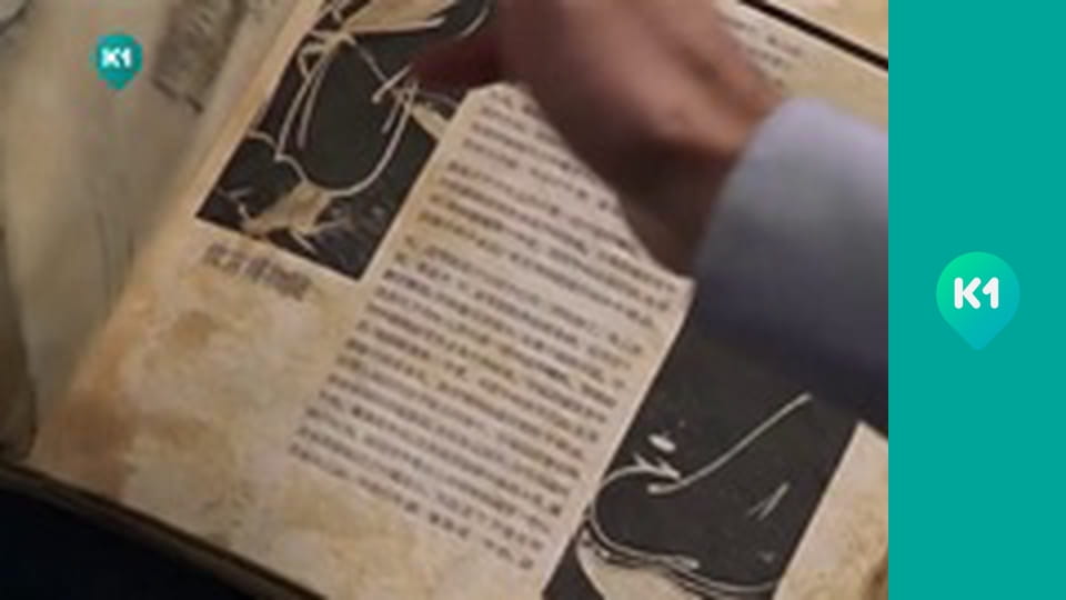 Т/с "Мисливці за реліквіями".