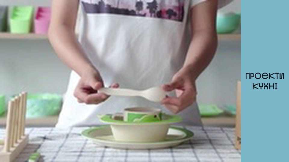 Дитячий посуд