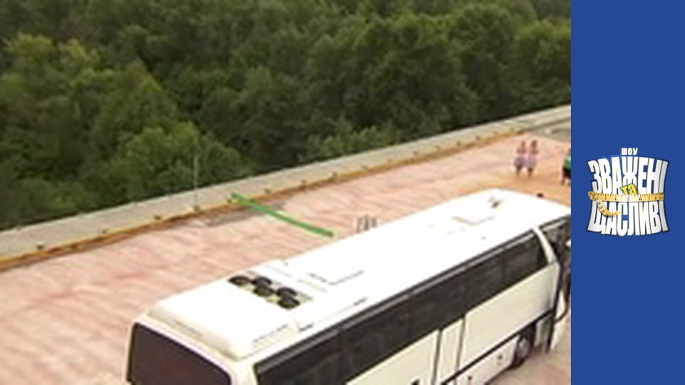 Зважені та щасливі, Сезон 5 Випуск 9 Частина 2