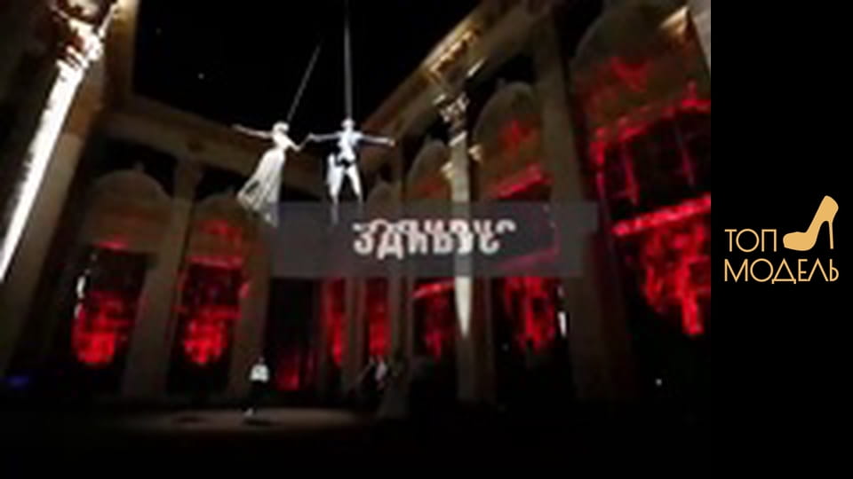 Сезон 1, Випуск 3