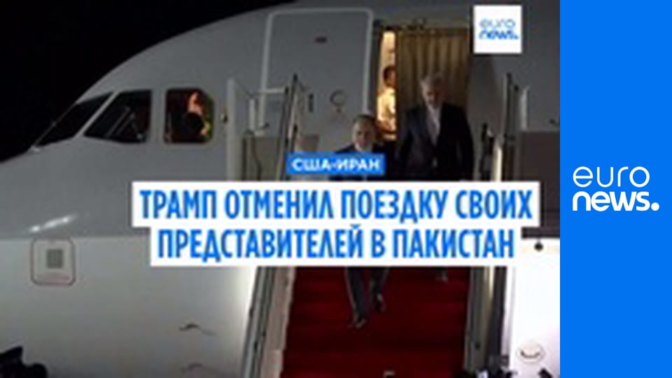 Глобально. Выходные