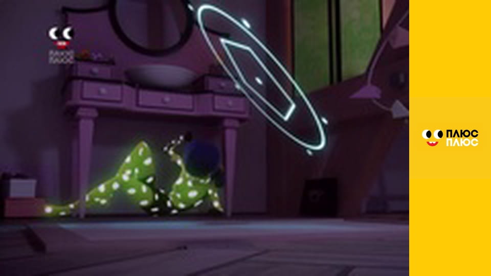 Будинок з сюрпризом