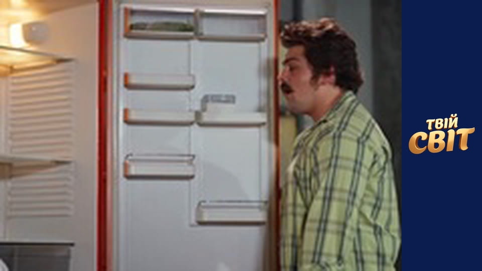 Життя на трьох Сезон 1 Епізод 5