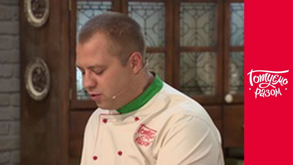 Т/с "Готуємо разом" сезон 2 серия 32