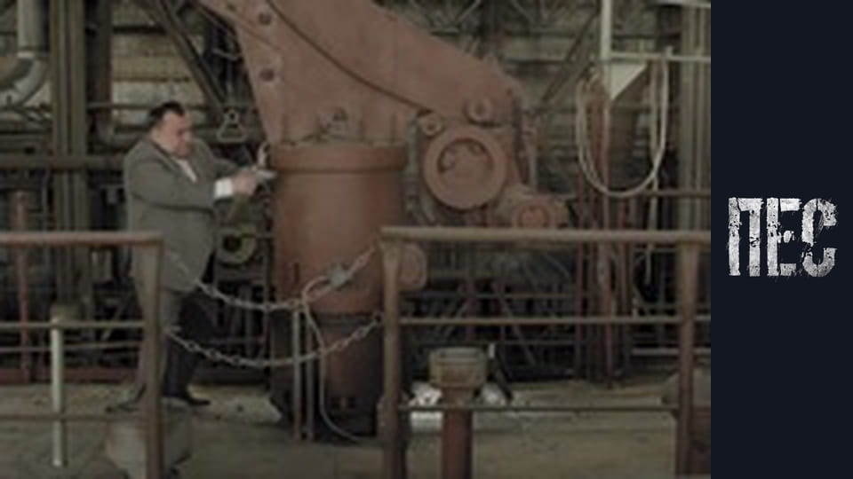 Пёс, Сезон 1, Серия 4