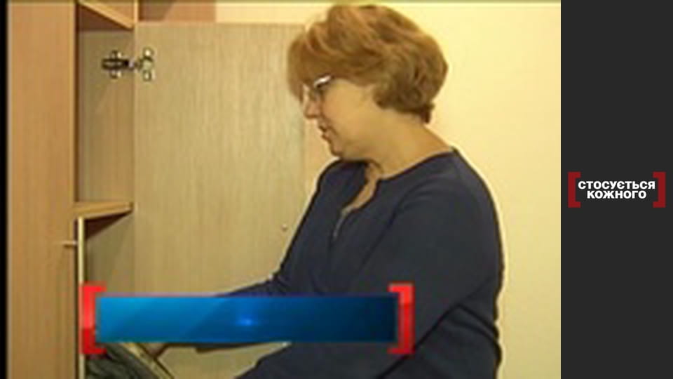 Компроміс із законом.