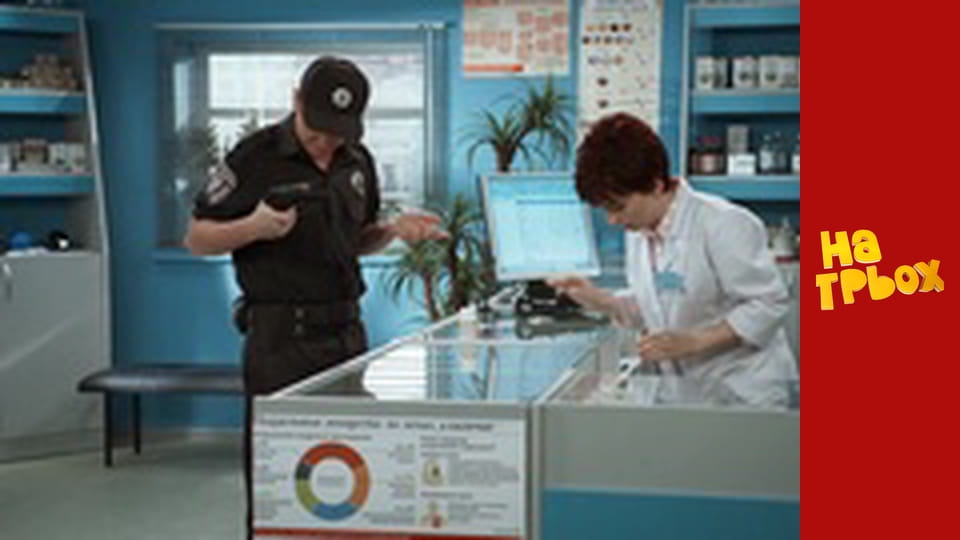 Сезон 4 Епізод 12