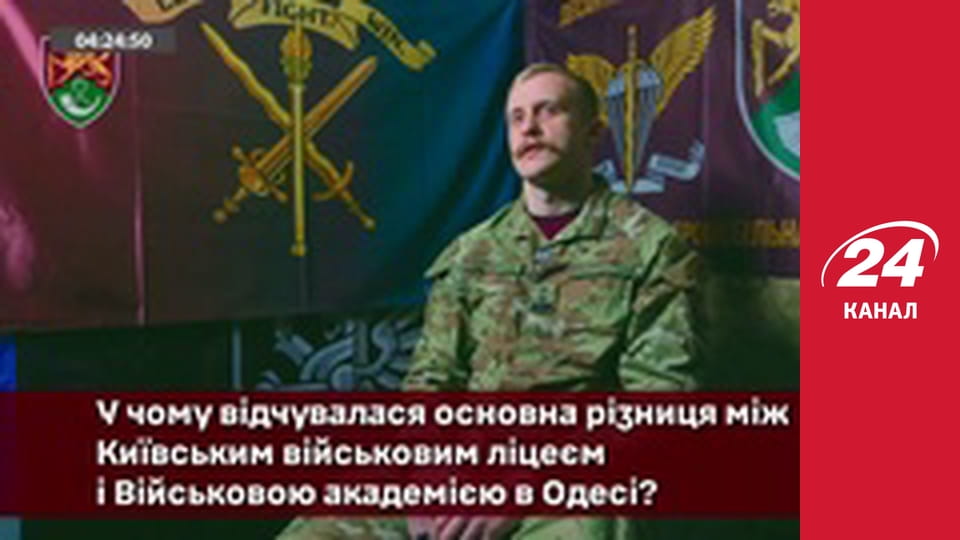 Нічний ефір