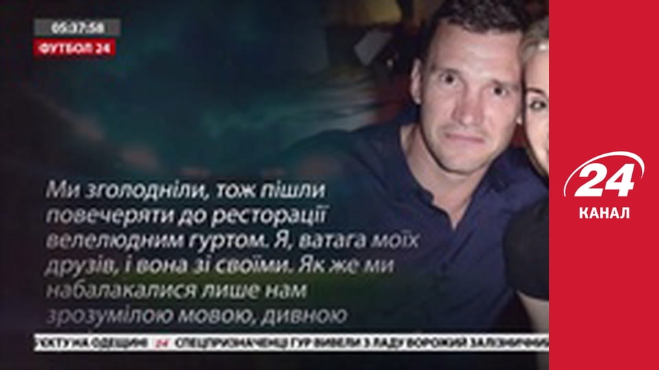 Нічний ефір