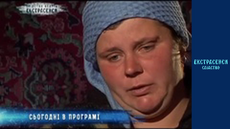 Десять повішених