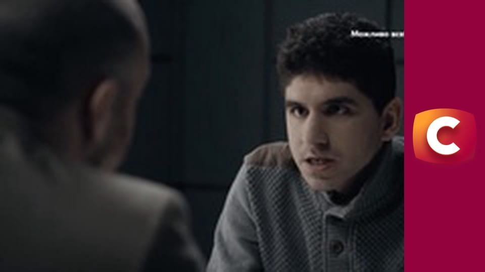 Т/с "Слід". "Кур'єр".