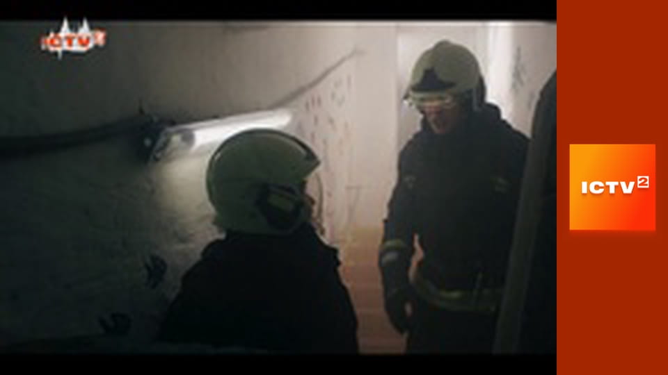 Т/с "Служба 112", 9-16 с.