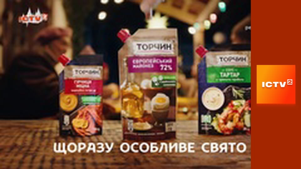 Т/с "Служба 112", 9-16 с.